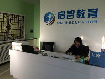 武威啟智教育咨詢招聘信息_公司前景_規模_待遇怎么樣