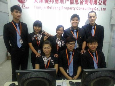 天津美邦房地產(chǎn)信息咨詢(xún)招聘信息_公司前景_規(guī)模_待遇怎么樣