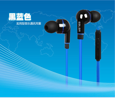 【Salar/聲籟EM513 手機(jī)通訊耳塞 實(shí)用型音樂耳機(jī) 時(shí)尚手機(jī)耳機(jī)】價(jià)格,廠家,圖片,耳機(jī),廣州市白云區(qū)翔騰商品信息咨詢服務(wù)部-