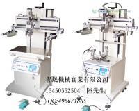 供應(yīng)順德譽(yù)晟機(jī)械廠直銷順德大良最新小型圓平氣動(dòng)絲印機(jī),小型曲面絲印機(jī),化妝品專用絲印機(jī),保質(zhì)保量, 歡迎來電咨詢_紡織、皮革_世界工廠網(wǎng)中國產(chǎn)品信息庫